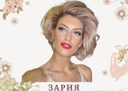 EARLY BOOKING FOR EASTER